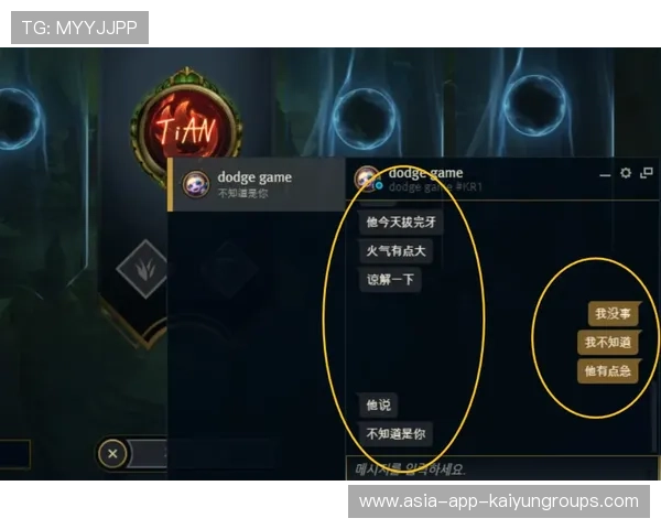 替补选手登场改变比赛结果