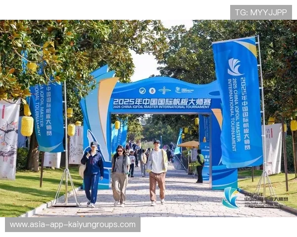 国际帆板志愿者培训成果发布：标准化流程提升赛事执行力，帆板比赛地点